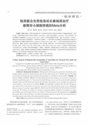 玉林 中國游戲產業的崛起與網絡科技技術開發